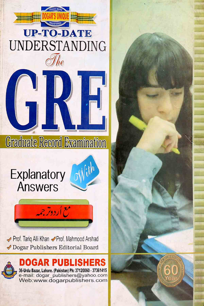 Dp. Gre